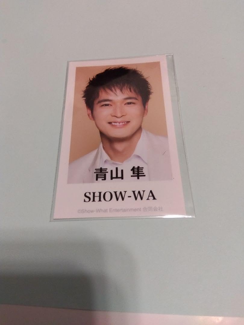 Amazon.co.jp: SHOW-WA 青山 隼 写真＋缶バッジ＋トレカ : Toys